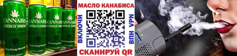 Еда ТГК конопля  Купить где  Кыштым 