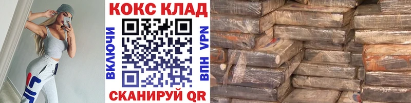 КОКАИН VHQ  Купить  Кыштым 