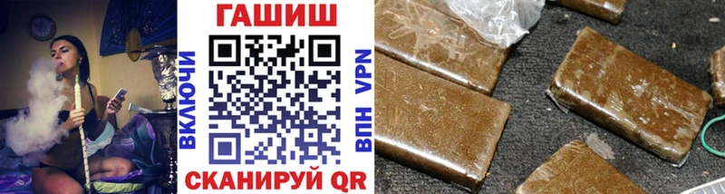 Купить закладки  Кыштым  ГАШ Ice-O-Lator 