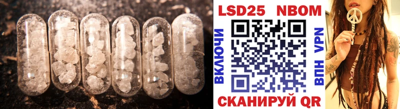 Купить закладки  Кыштым  LSD-25 экстази ecstasy 
