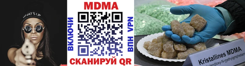 Купить закладки  Кыштым  МДМА Molly 