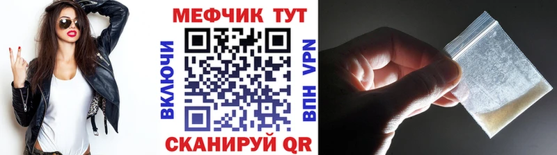Мефедрон 4 MMC  Купить закладки  Кыштым 