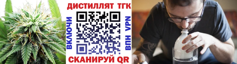 Купить где  Кыштым  ТГК вейп с тгк 